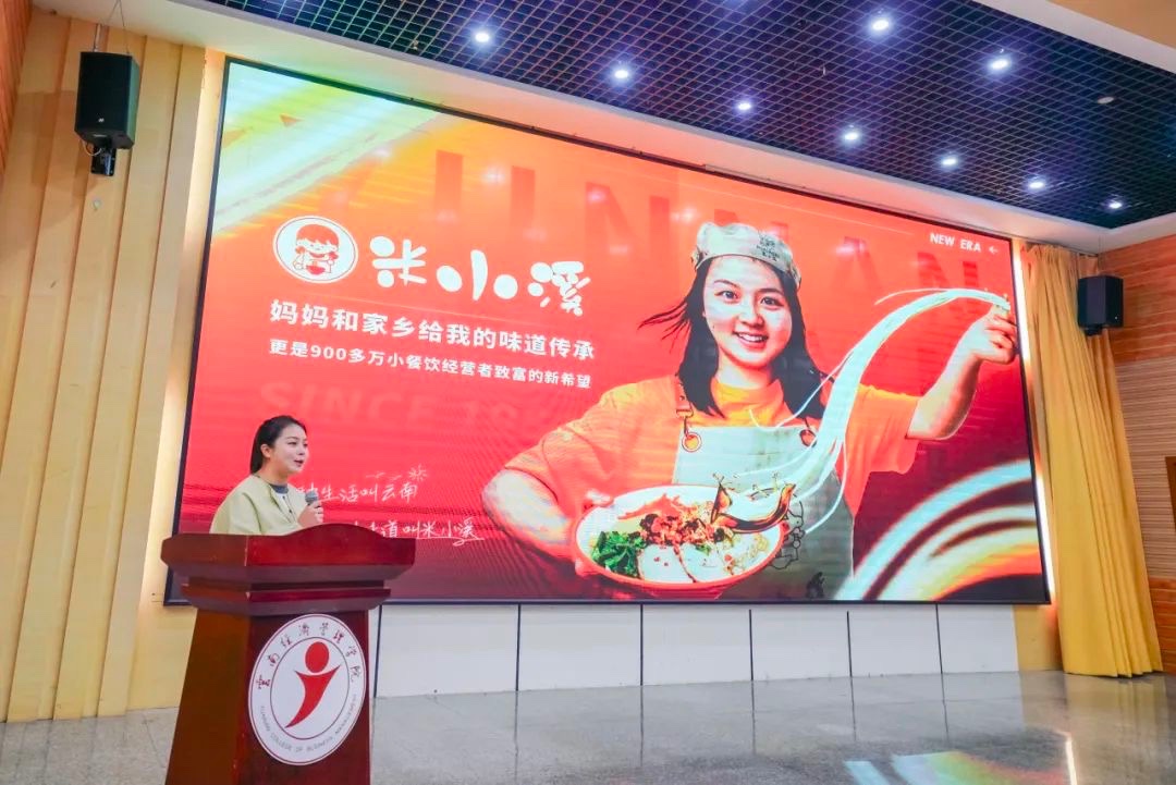 奖励300万!bat365官方网站召开创新大赛(2024)表彰大会 第 4 张 奖励300万!bat365官方网站召开创新大赛(2024)表彰大会 第 4 张