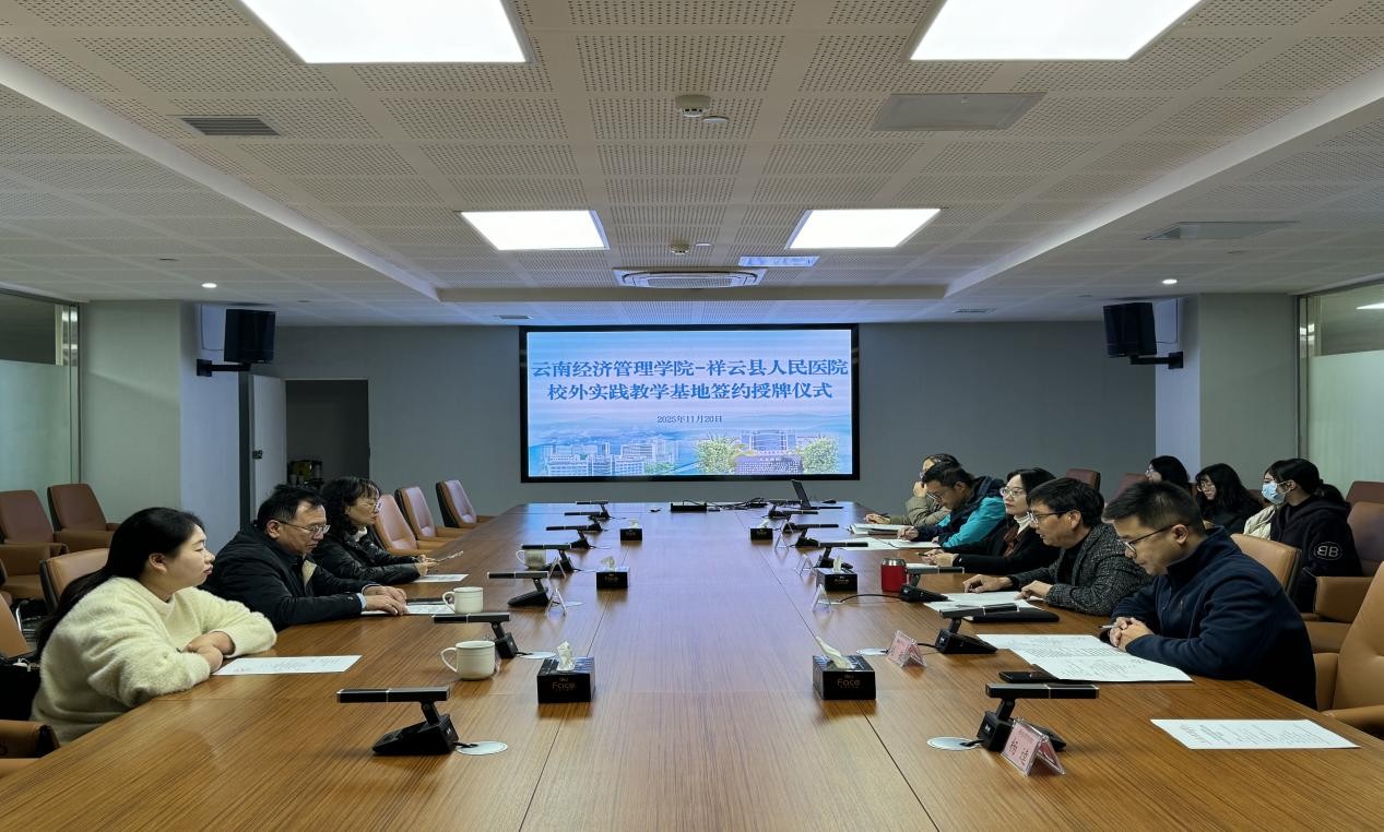 bat365官方网站与祥云县人民医院共建校外实践教学基地 第 2 张 bat365官方网站与祥云县人民医院共建校外实践教学基地 第 2 张