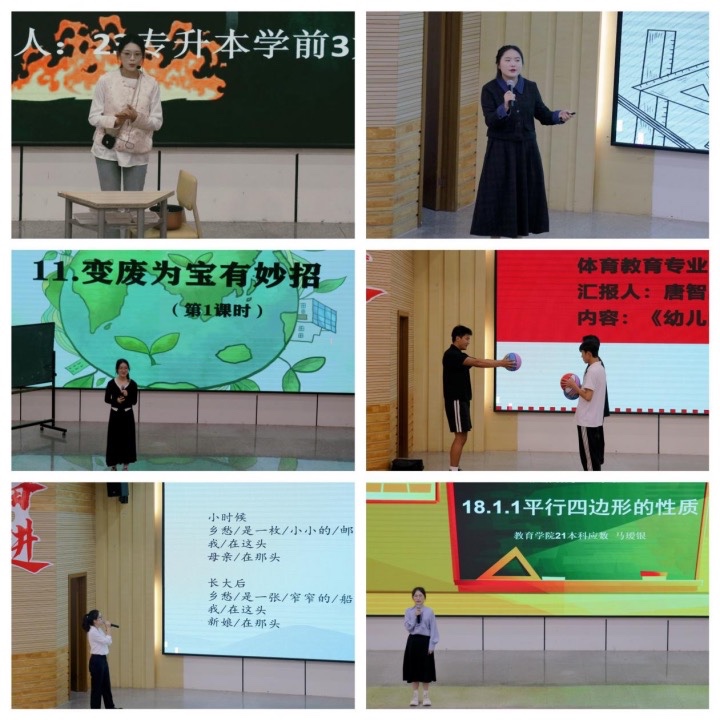 校地合作助力办学！bat365官方网站教育学院举行2025届实习反馈会 第 5 张