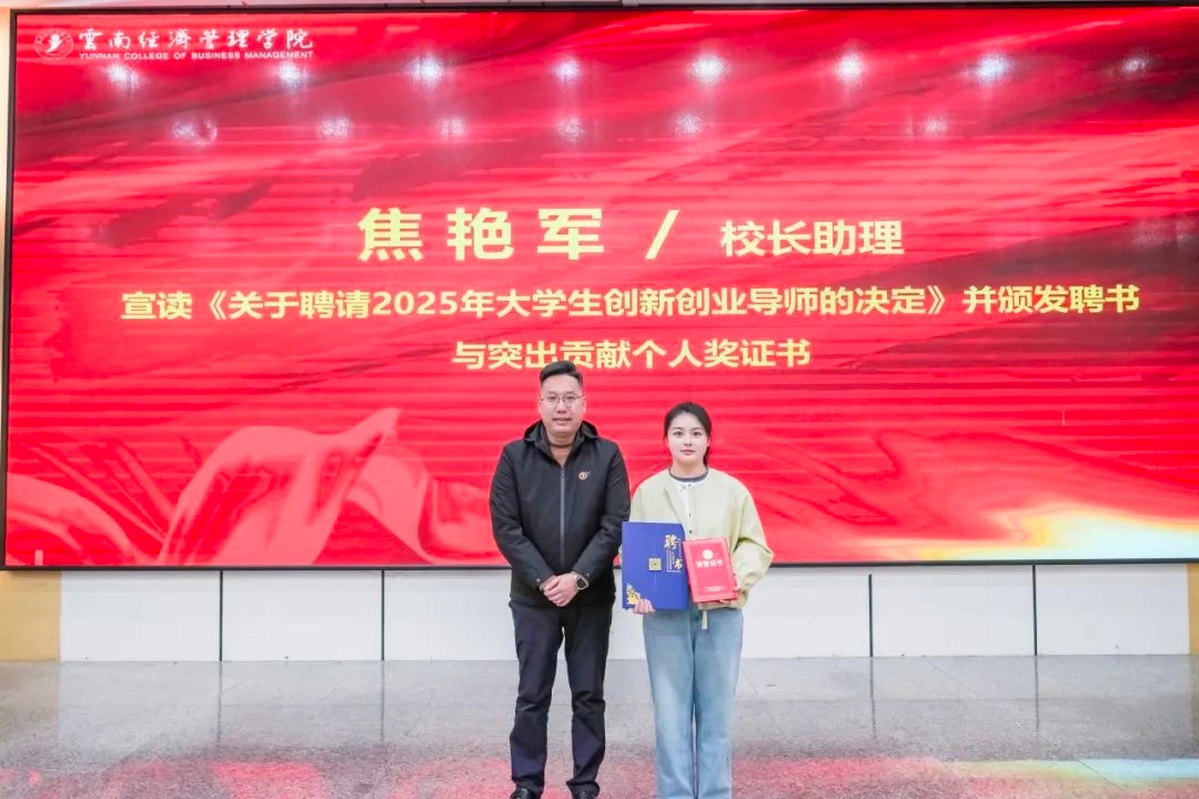 奖励300万!bat365官方网站召开创新大赛(2024)表彰大会 第 8 张 奖励300万!bat365官方网站召开创新大赛(2024)表彰大会 第 8 张
