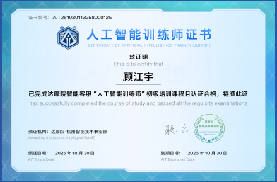 屏幕截图 2025-12-18 184029.png 屏幕截图 2025-12-18 184029.png