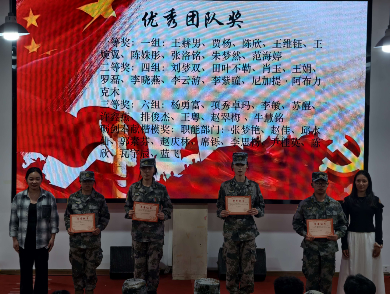 17.png 医家仁社区|多元活动展风采,团结奋进谱新篇 第 14 张