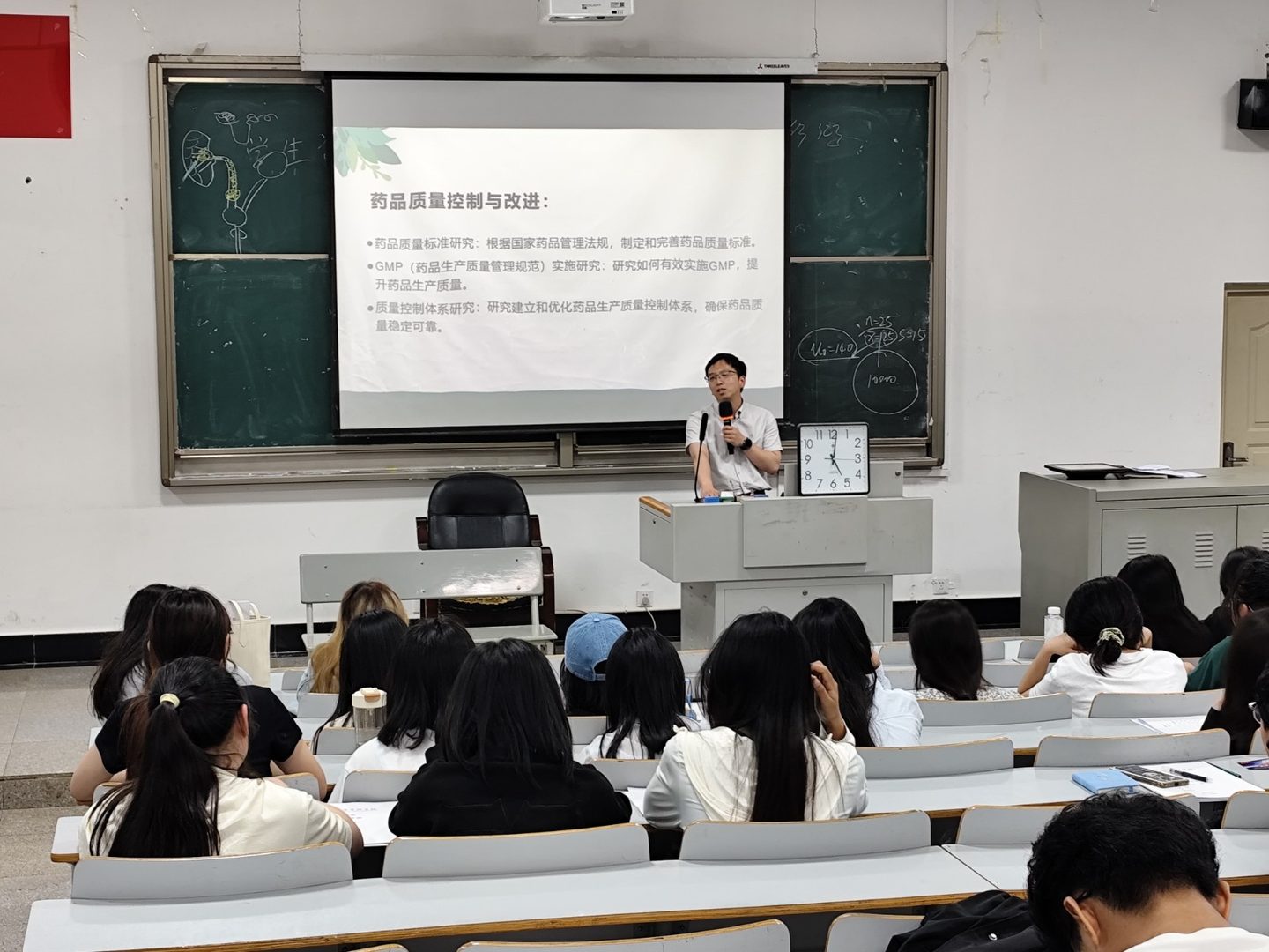 13.jpeg 启航实习新程,共筑医药梦想 ——bat365官方网站药学、中药学专业2026届实习动员大会及岗前培训顺利举行 第 4 张