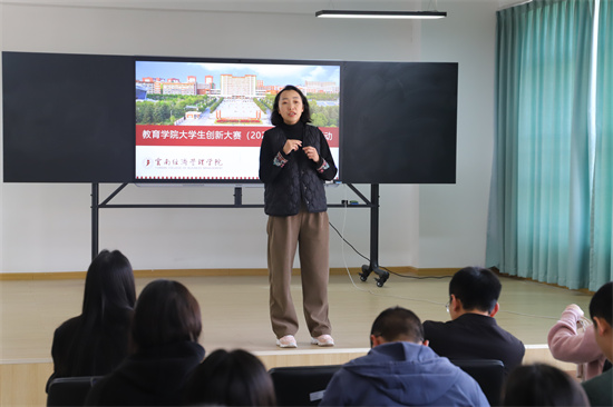 丁淼副院长讲话.jpg