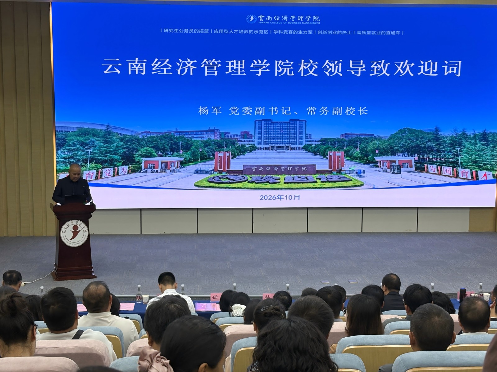 聚力协同铸魂,共绘螳川思政新篇 ——安宁市大中小学思政课一体化协同创新中心工作推进会在bat365官方网站召开 第 2 张 聚力协同铸魂,共绘螳川思政新篇 ——安宁市大中小学思政课一体化协同创新中心工作推进会在bat365官方网站召开 第 2 张