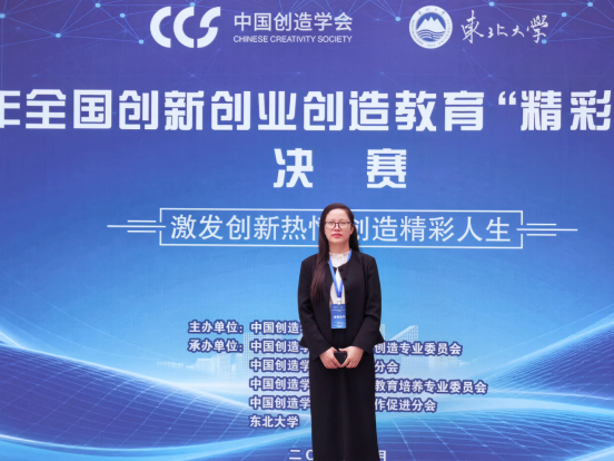 bat365官方网站创新创业学院在2026年全国“精彩一课”竞赛中斩获佳绩 第 4 张
