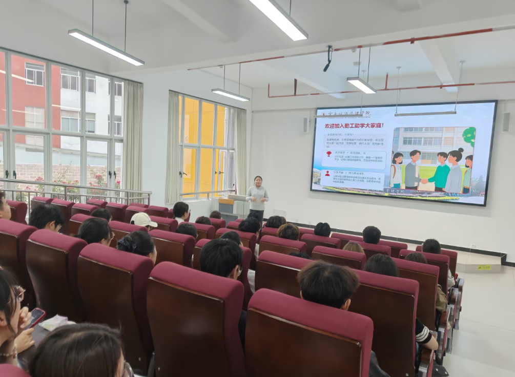 筑梦青春 砺行成长|bat365官方网站2026年度勤工助学岗前培训圆满落幕 第 3 张 筑梦青春 砺行成长|bat365官方网站2026年度勤工助学岗前培训圆满落幕 第 3 张