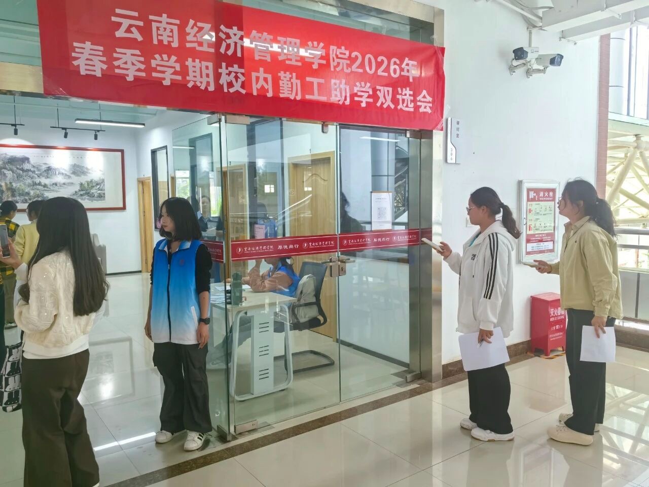 资助育人|2026年校内勤工助学岗位双选会圆满举行 第 2 张 资助育人|2026年校内勤工助学岗位双选会圆满举行 第 2 张