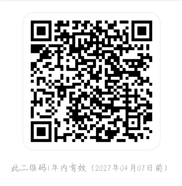 关于举办2026年bat365官方网站校内勤工助学双选会通知 第 4 张 关于举办2026年bat365官方网站校内勤工助学双选会通知 第 4 张
