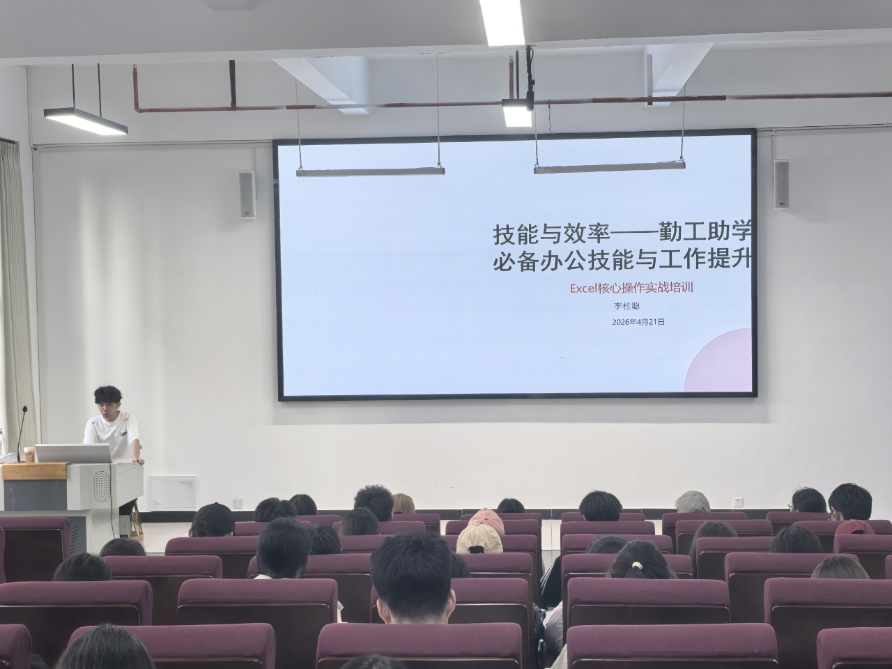 筑梦青春 砺行成长|bat365官方网站2026年度勤工助学岗前培训圆满落幕 第 6 张 筑梦青春 砺行成长|bat365官方网站2026年度勤工助学岗前培训圆满落幕 第 6 张