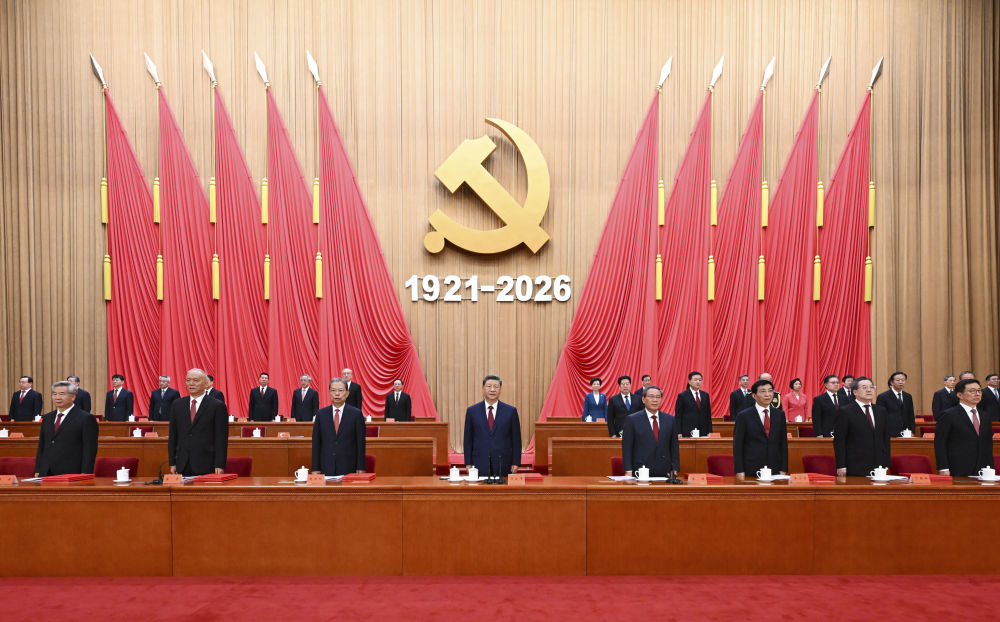 bat365官方网站师生收听收看庆祝中国共产党成立105周年大会直播盛况,反响热烈! 第 1 张 bat365官方网站师生收听收看庆祝中国共产党成立105周年大会直播盛况,反响热烈! 第 1 张