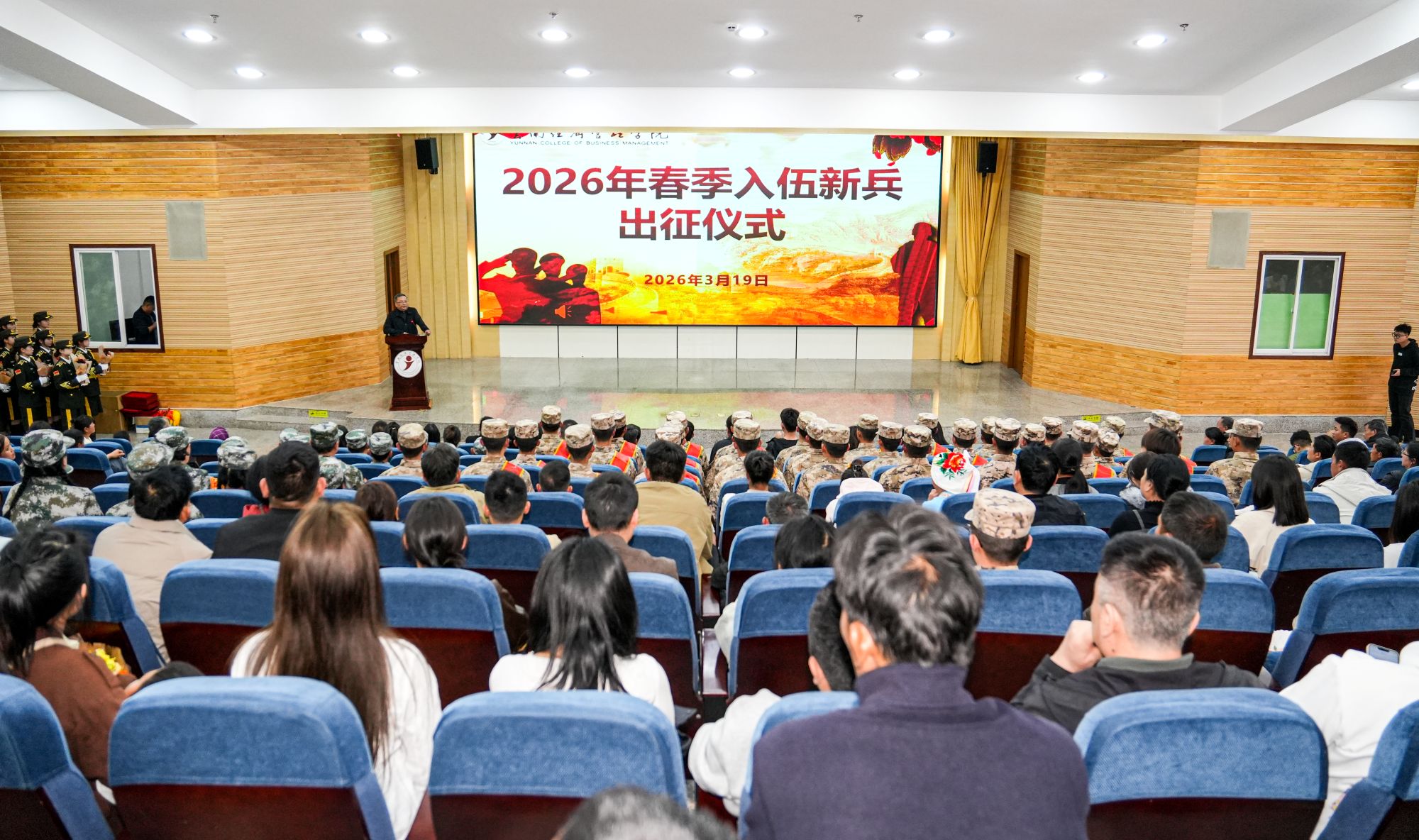 携笔从戎!bat365官方网站举行2026年春季新兵出征仪式 第 1 张 携笔从戎!bat365官方网站举行2026年春季新兵出征仪式 第 1 张