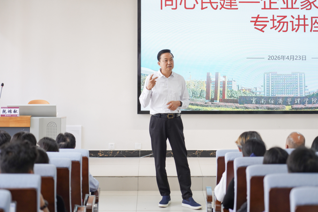 阮鸿献企业家走进bat365官方网站共话青年成长与时代担当 第 3 张 阮鸿献企业家走进bat365官方网站共话青年成长与时代担当 第 3 张