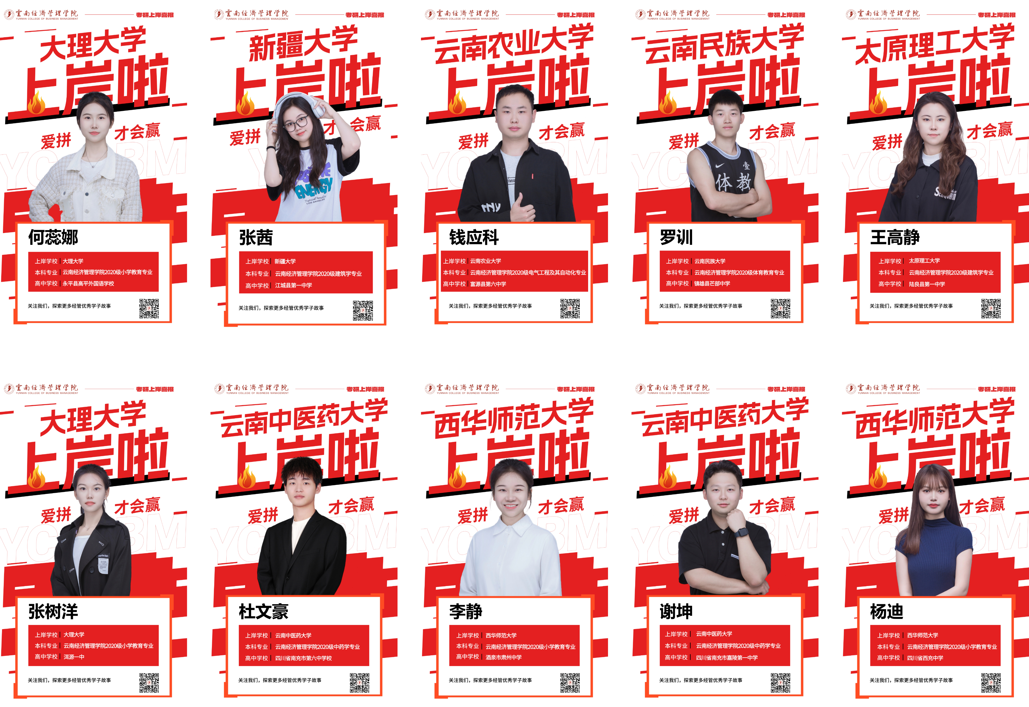 bat365官方网站荣登软科2026中国大学排名全国15强! 第 11 张 bat365官方网站荣登软科2026中国大学排名全国15强! 第 11 张