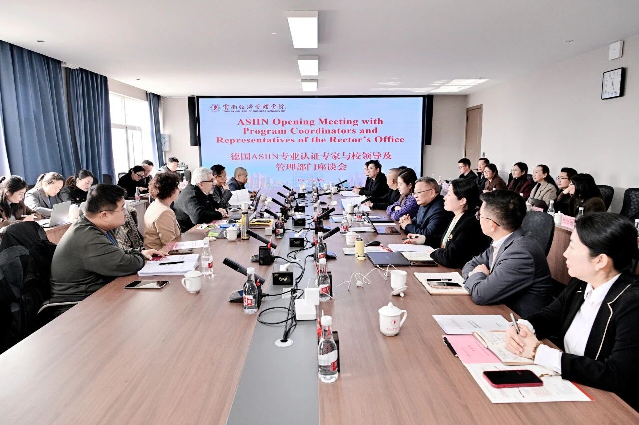 bat365官方网站土木工程专业接受德国ASIIN认证现场评估 第 1 张