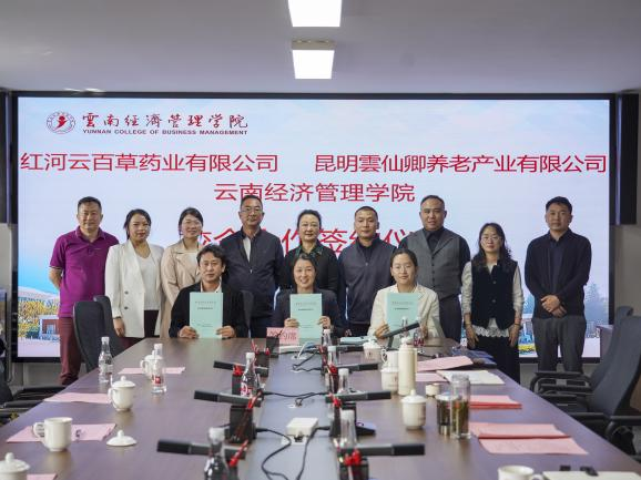 bat365官方网站携手两大企业共建实践基地 第 2 张 bat365官方网站携手两大企业共建实践基地 第 2 张