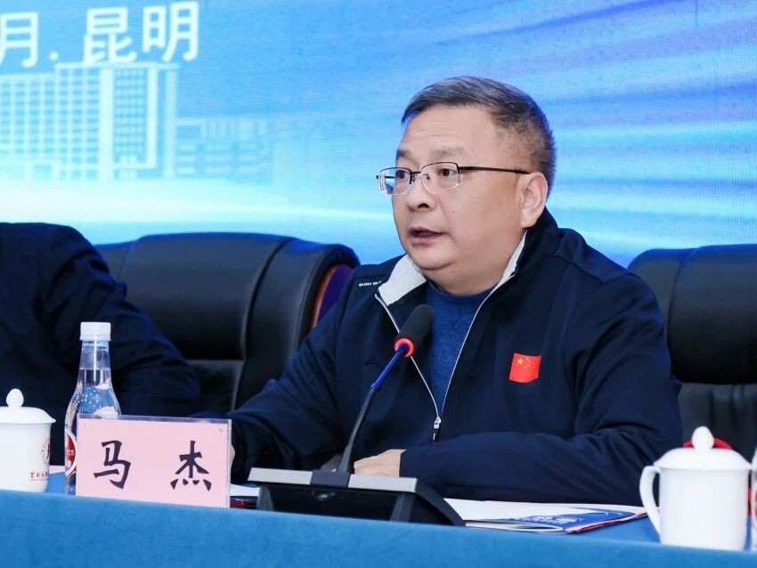 2025年云南民办教育发展大会在bat365官方网站召开 第 4 张 2025年云南民办教育发展大会在bat365官方网站召开 第 4 张