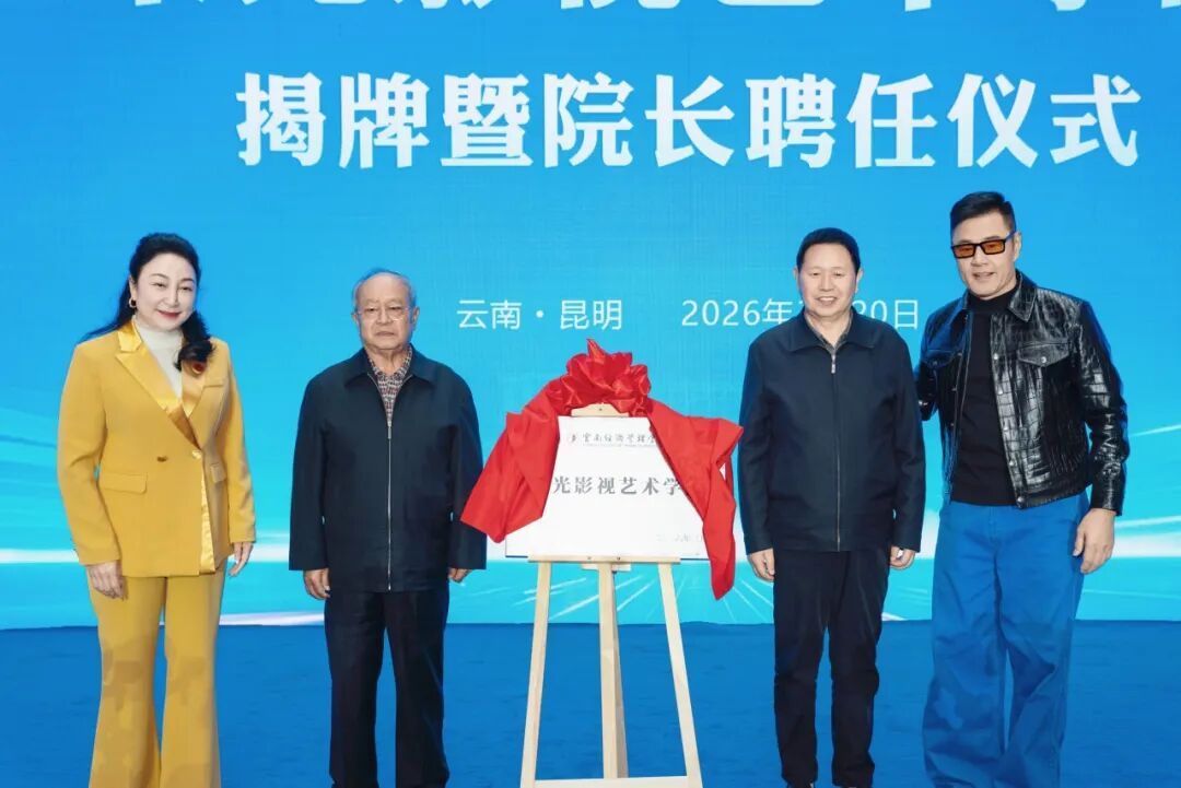 bat365官方网站荣登软科2026中国大学排名全国15强! 第 7 张 bat365官方网站荣登软科2026中国大学排名全国15强! 第 7 张