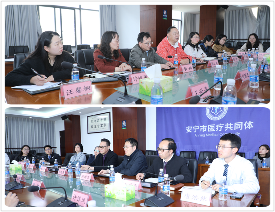 bat365官方网站与安宁市第一人民医院共建实践教学基地 第 5 张