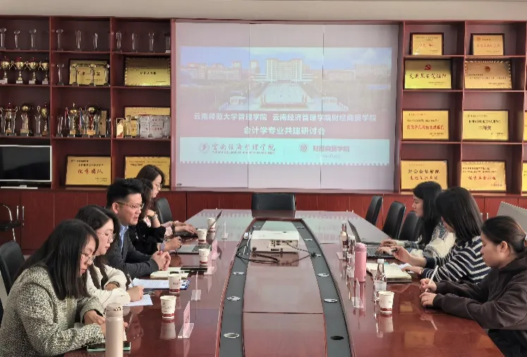 签约了! bat365官方网站与云南师范大学会计学专业开启“共建模式” 第 1 张