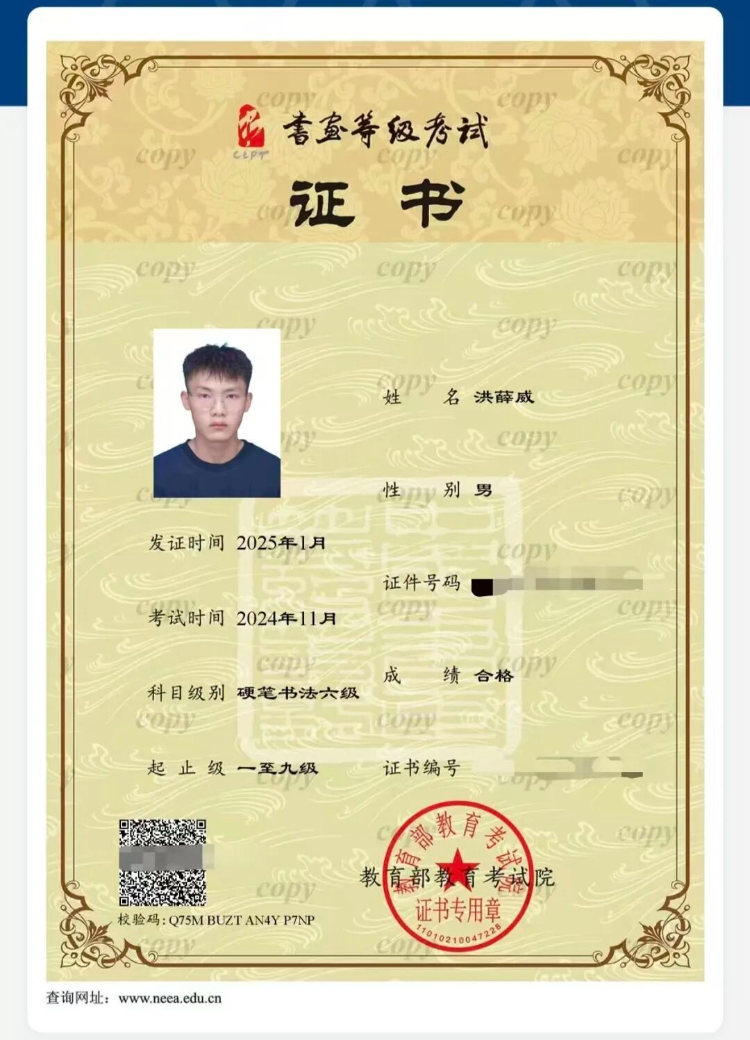 笔试第一!他圆梦家乡公务员! 第 2 张 笔试第一!他圆梦家乡公务员! 第 2 张