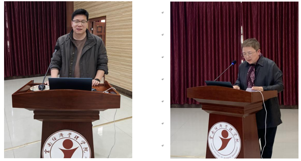 bat365官方网站召开学科建设暨科研工作会议 第 5 张