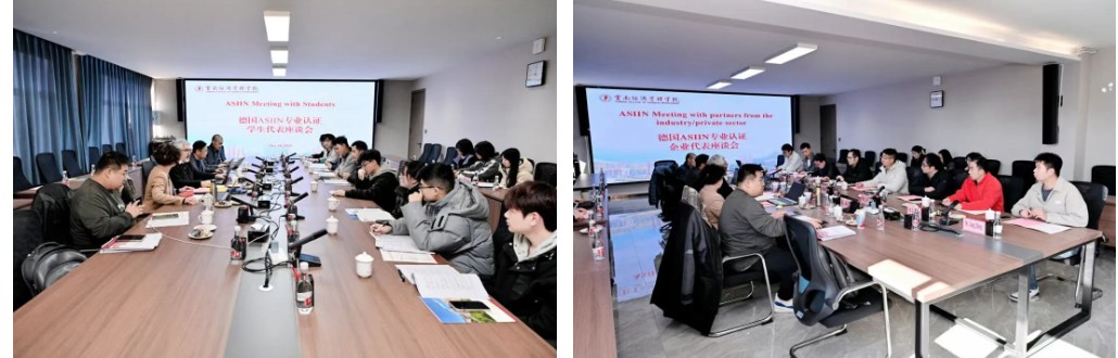 bat365官方网站土木工程专业接受德国ASIIN认证现场评估 第 8 张