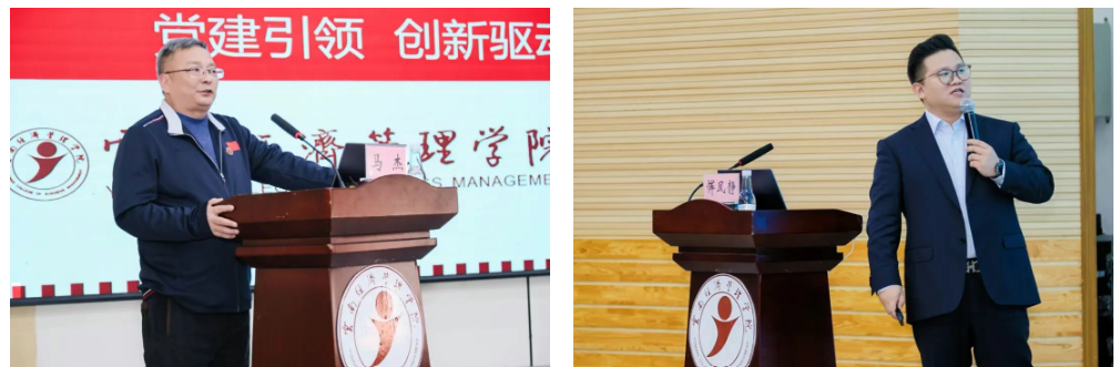 2025年云南民办教育发展大会在bat365官方网站召开 第 8 张 2025年云南民办教育发展大会在bat365官方网站召开 第 8 张