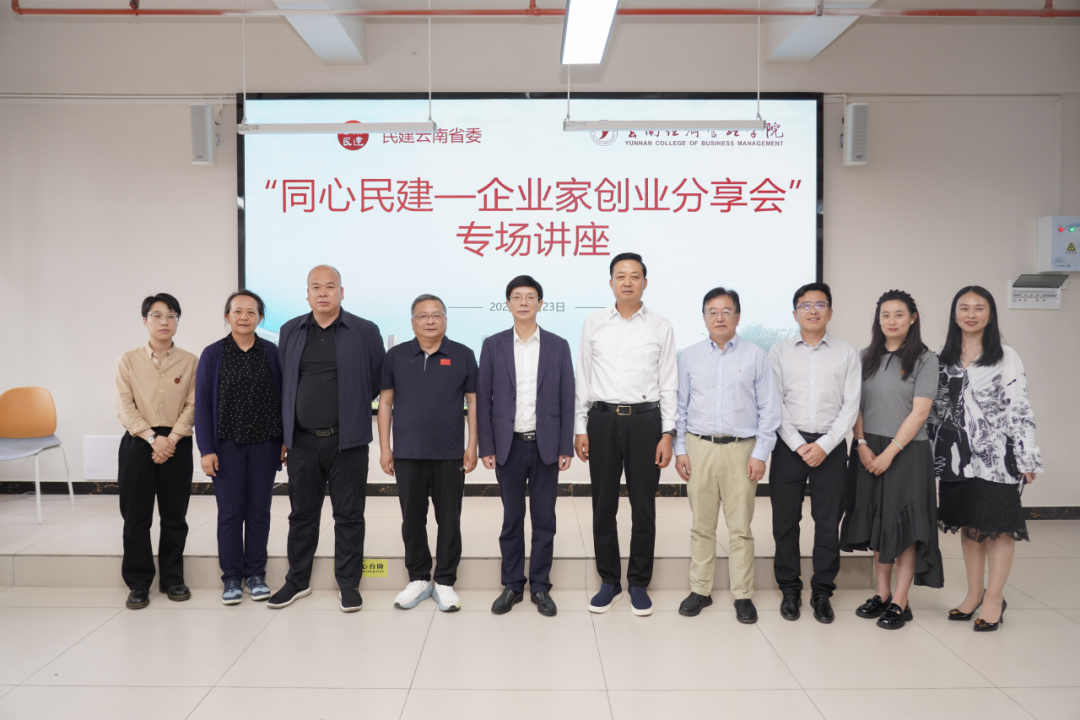 阮鸿献企业家走进bat365官方网站共话青年成长与时代担当 第 5 张 阮鸿献企业家走进bat365官方网站共话青年成长与时代担当 第 5 张