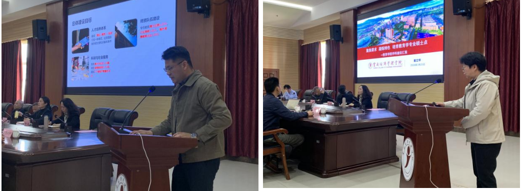 bat365官方网站召开学科建设暨科研工作会议 第 4 张