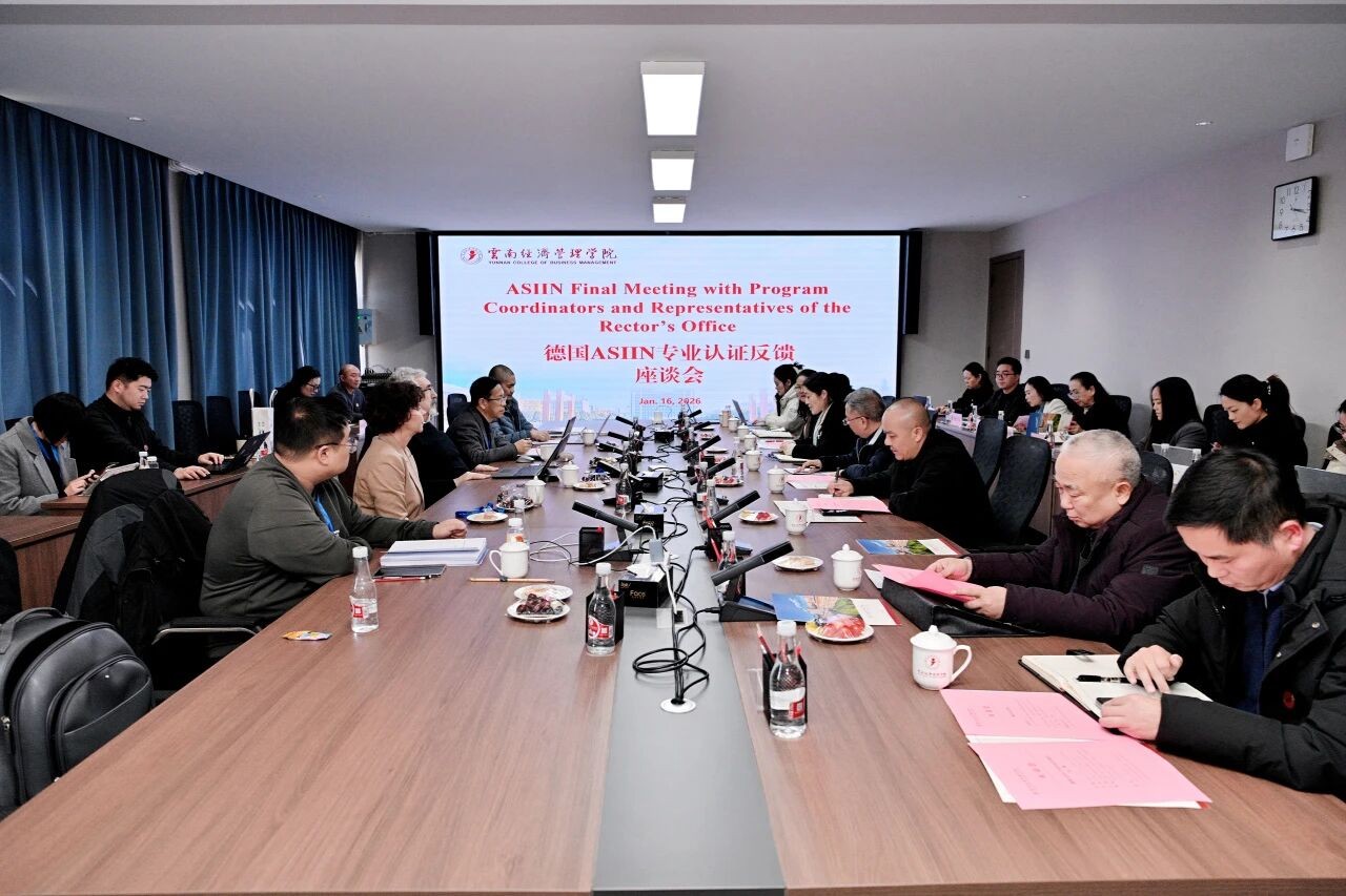 bat365官方网站土木工程专业接受德国ASIIN认证现场评估 第 9 张