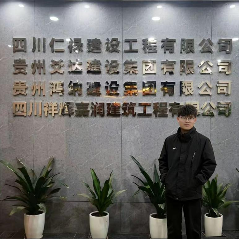 李兴和.png
