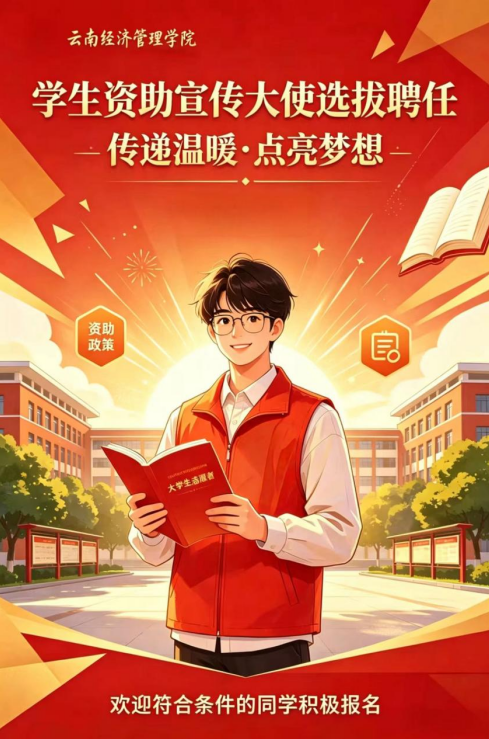 屏幕截图 2026-05-25 203151.png