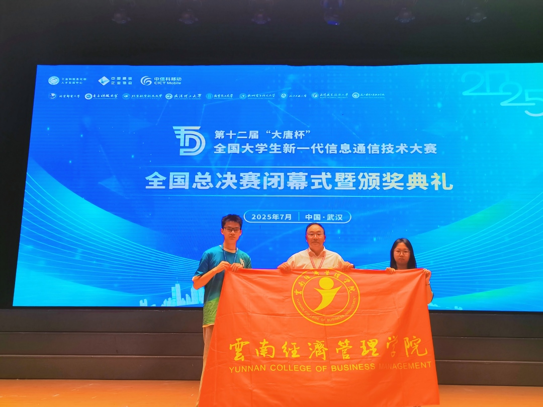 校旗国赛照片250714(1).jpg