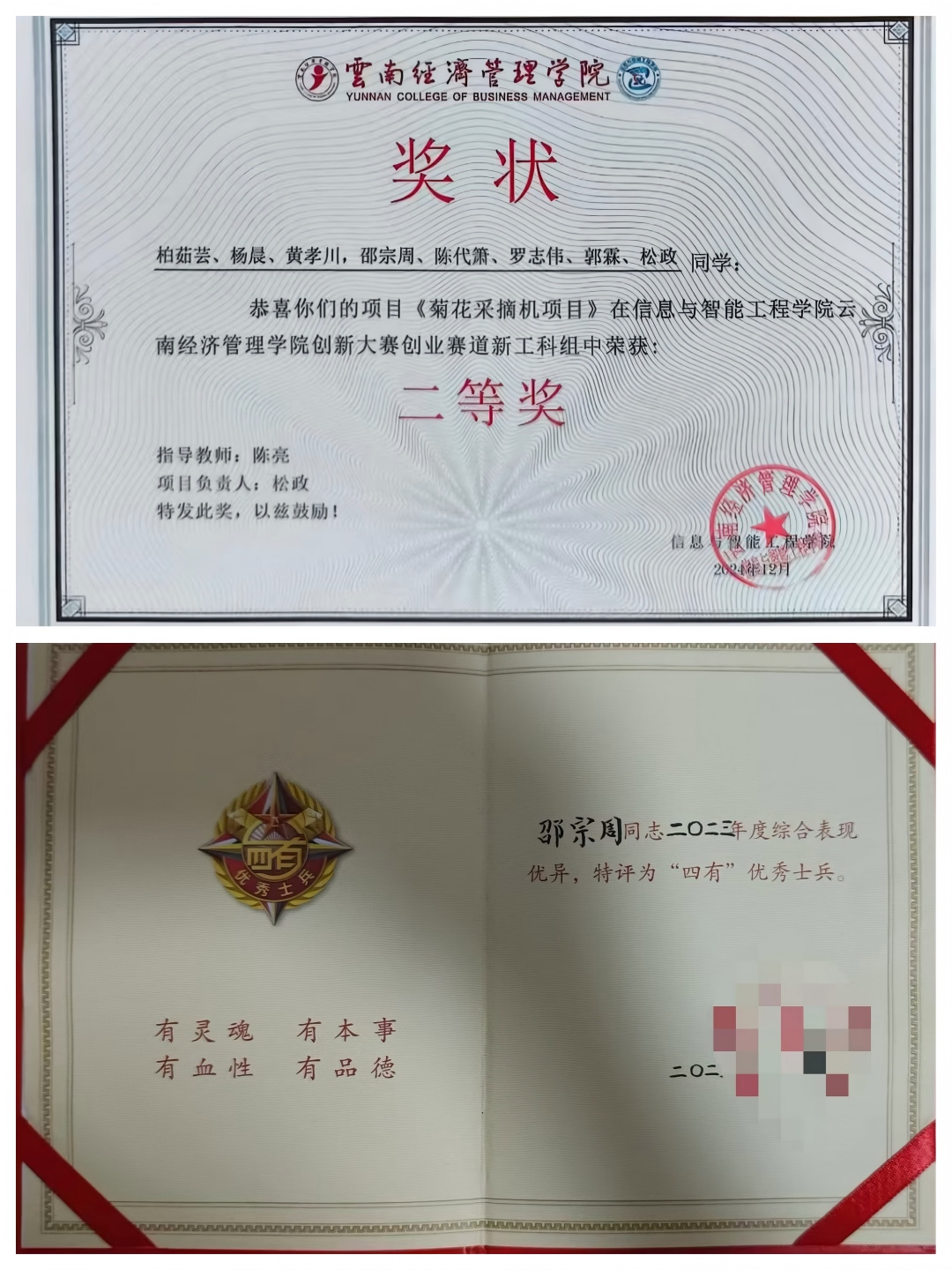 光影魔术手拼图(1).jpg