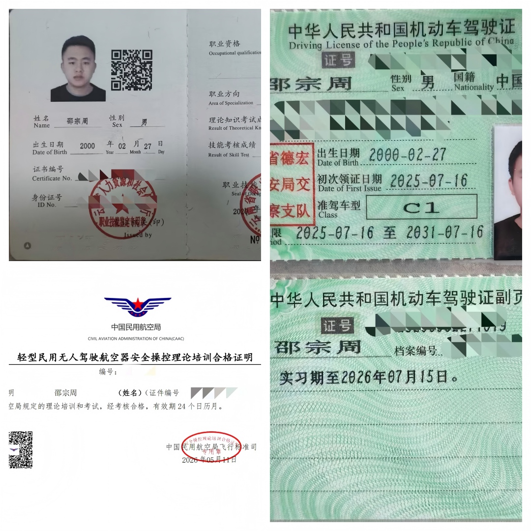 光影魔术手拼图1(1).jpg