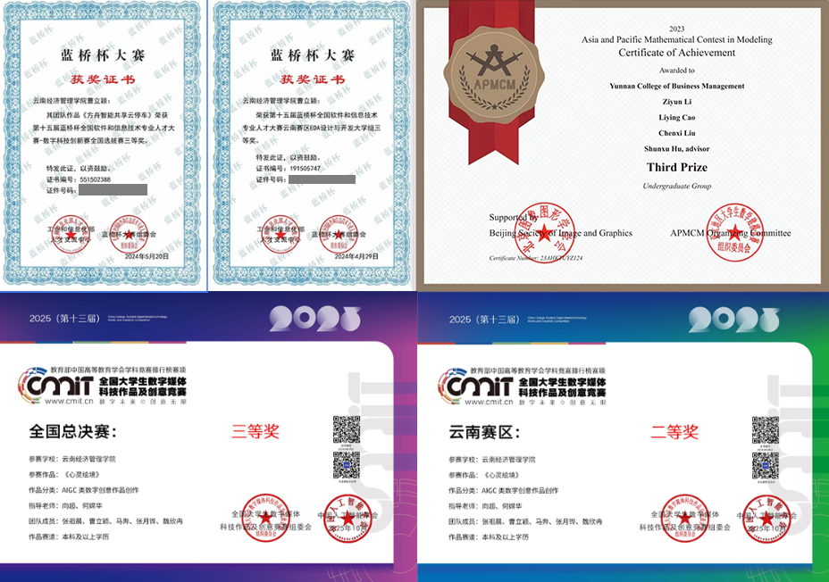 图片3+.png 图片3+.png