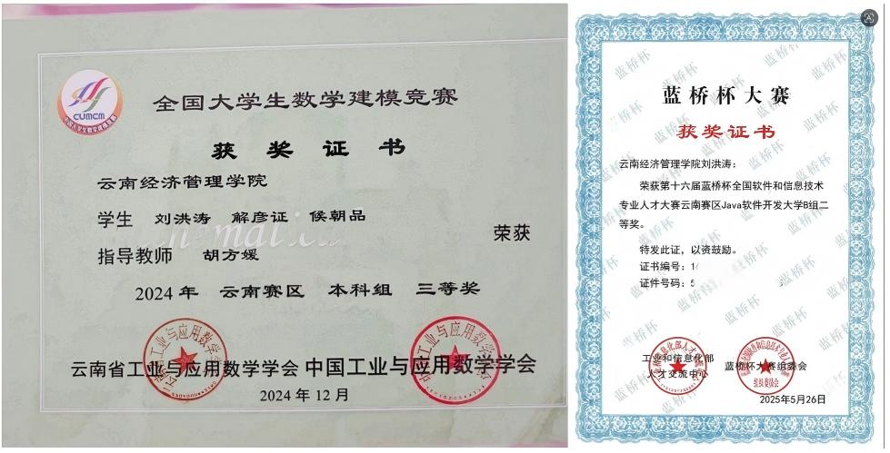合三.jpg 合三.jpg