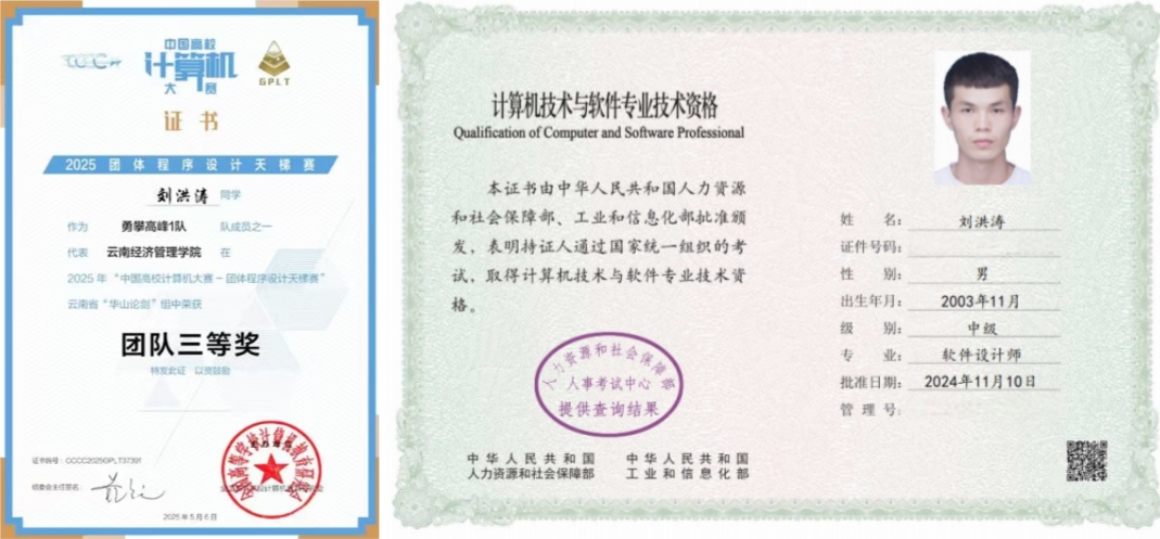 合二.jpg 合二.jpg