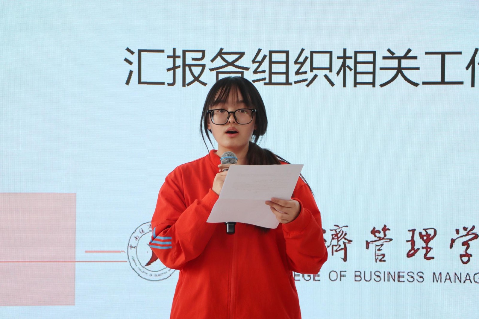 医学院召开2026学年第一学期八大组织第一次联席会议 第 8 张 医学院召开2026学年第一学期八大组织第一次联席会议 第 8 张