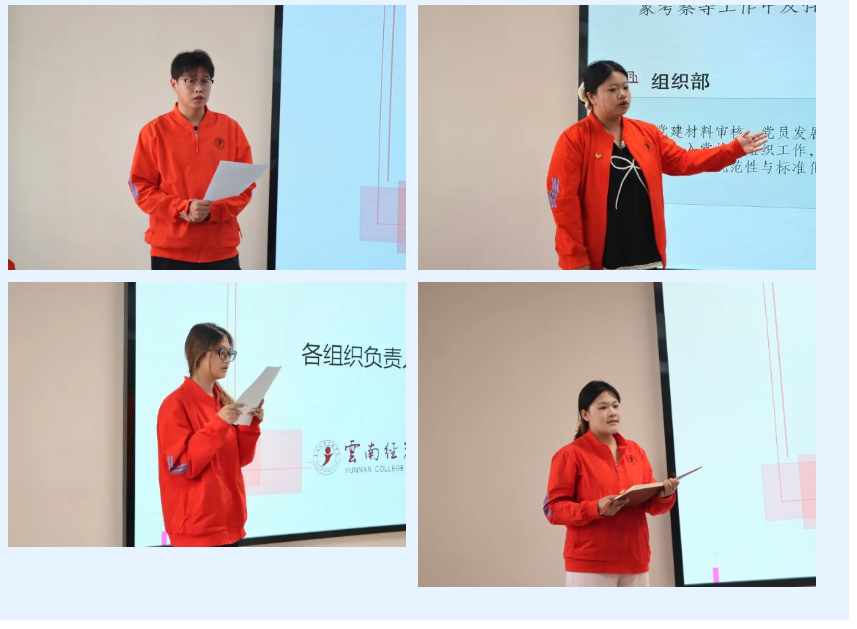 聚力蓄能启新篇,同心笃行向未来|医学院八大学生组织第一次例会顺利召开 第 3 张 聚力蓄能启新篇,同心笃行向未来|医学院八大学生组织第一次例会顺利召开 第 3 张
