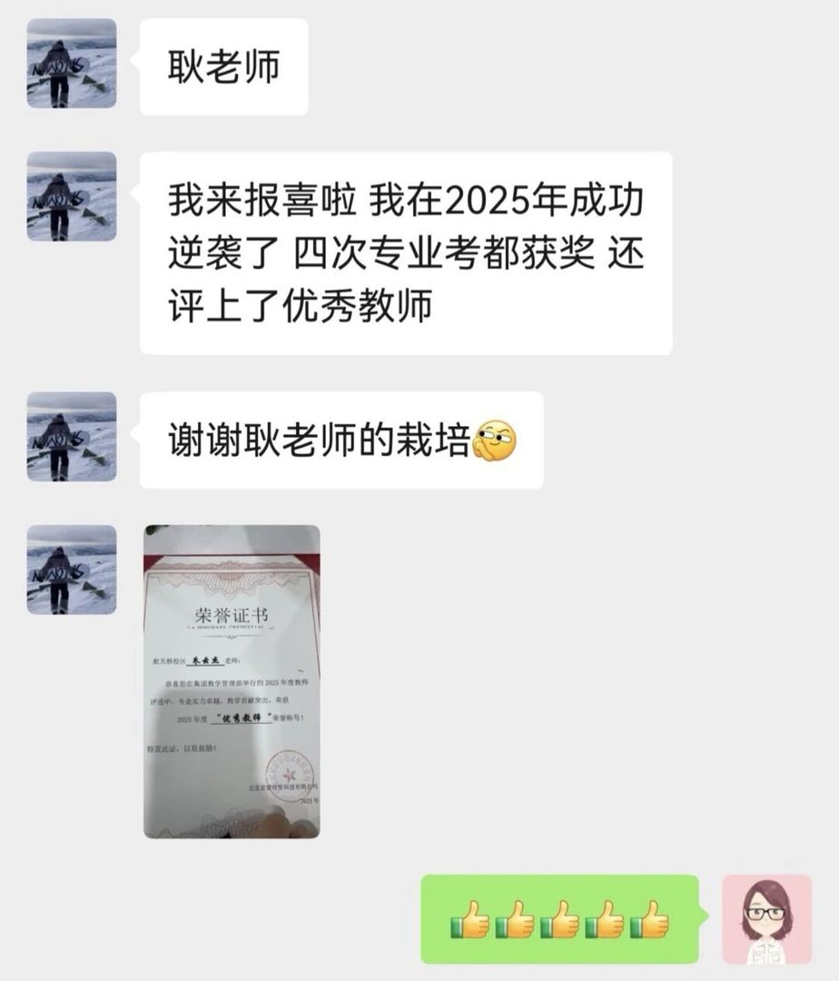 微信图片_2026-03-05_213711_486.jpg
