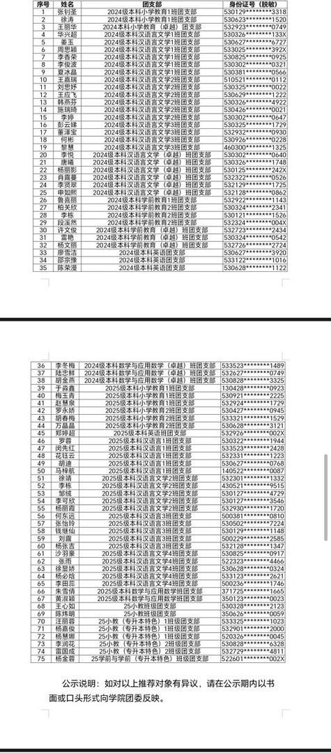 13475.jpg.JPG