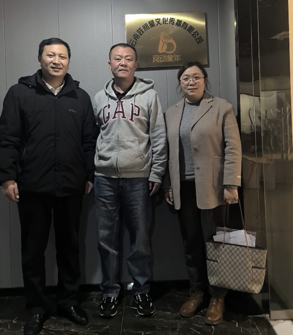 深化产教融合,拓展就业新空间——教育学院多措并举推进寒假访企拓岗促就业工作 第 3 张 深化产教融合,拓展就业新空间——教育学院多措并举推进寒假访企拓岗促就业工作 第 3 张