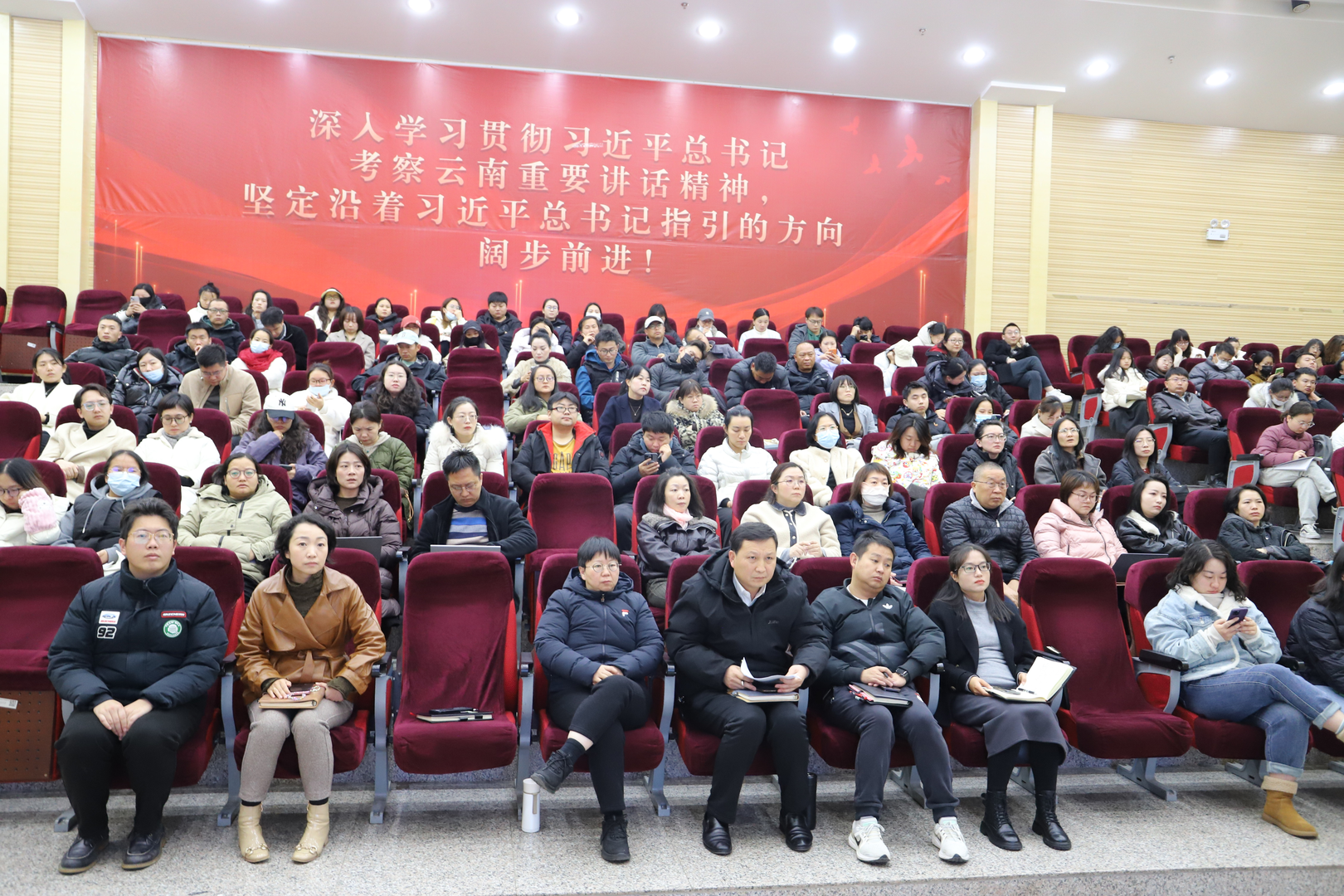 深学细悟创新理论 笃行实干育教兴党 ——教育学院党总支开展1月党的创新理论学习 第 2 张 深学细悟创新理论 笃行实干育教兴党 ——教育学院党总支开展1月党的创新理论学习 第 2 张