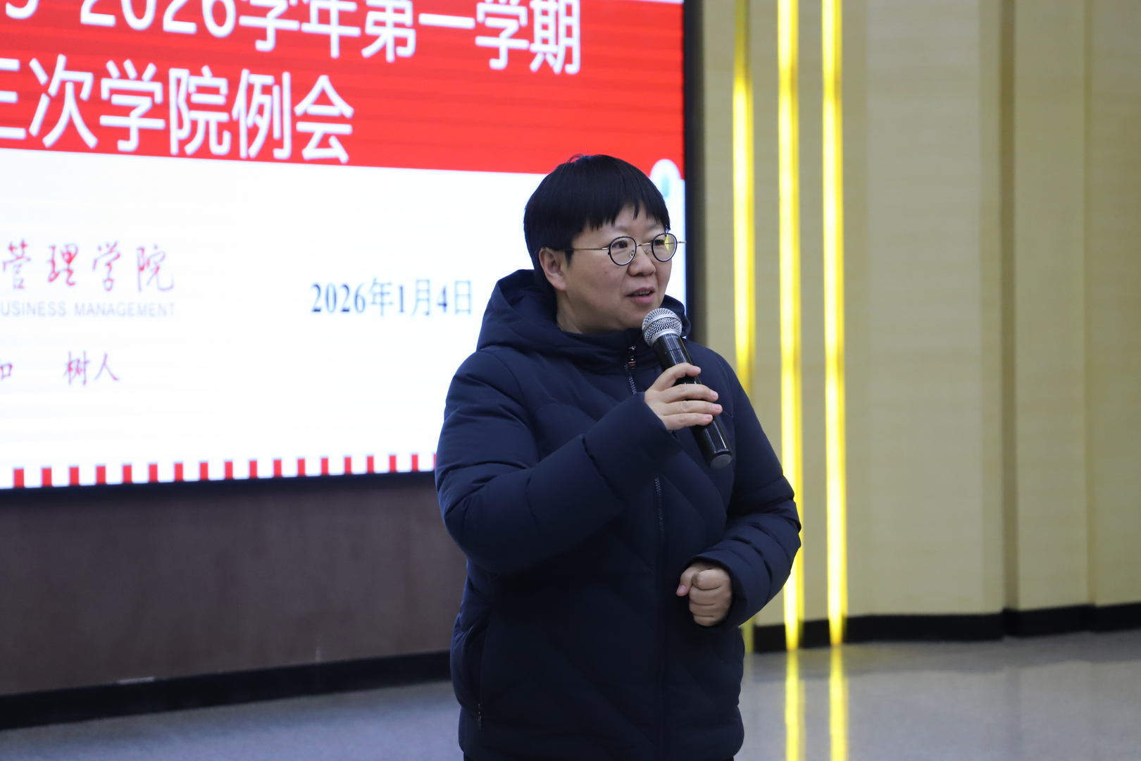 深学细悟创新理论 笃行实干育教兴党 ——教育学院党总支开展1月党的创新理论学习 第 3 张 深学细悟创新理论 笃行实干育教兴党 ——教育学院党总支开展1月党的创新理论学习 第 3 张