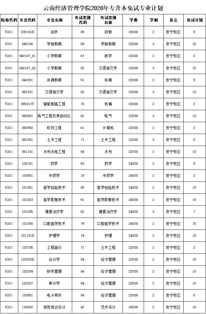 计划.jpg