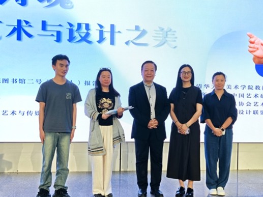 h.jpg 启智润心,共话美育 ——清华大学张夫也教授莅临我校开展专题讲座 第 6 张