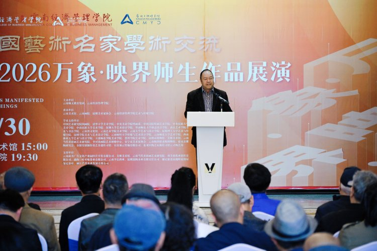 万象映界 艺彩绽放——bat365官方网站艺术与传媒学院2026“万象·映界”展演今日绽放,双馆共赏艺术盛宴 第 10 张 万象映界 艺彩绽放——bat365官方网站艺术与传媒学院2026“万象·映界”展演今日绽放,双馆共赏艺术盛宴 第 10 张