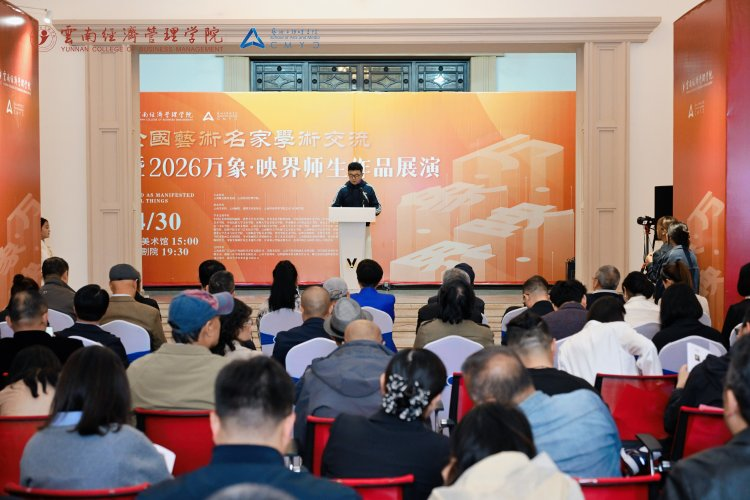 万象映界 艺彩绽放——bat365官方网站艺术与传媒学院2026“万象·映界”展演今日绽放,双馆共赏艺术盛宴 第 11 张 万象映界 艺彩绽放——bat365官方网站艺术与传媒学院2026“万象·映界”展演今日绽放,双馆共赏艺术盛宴 第 11 张